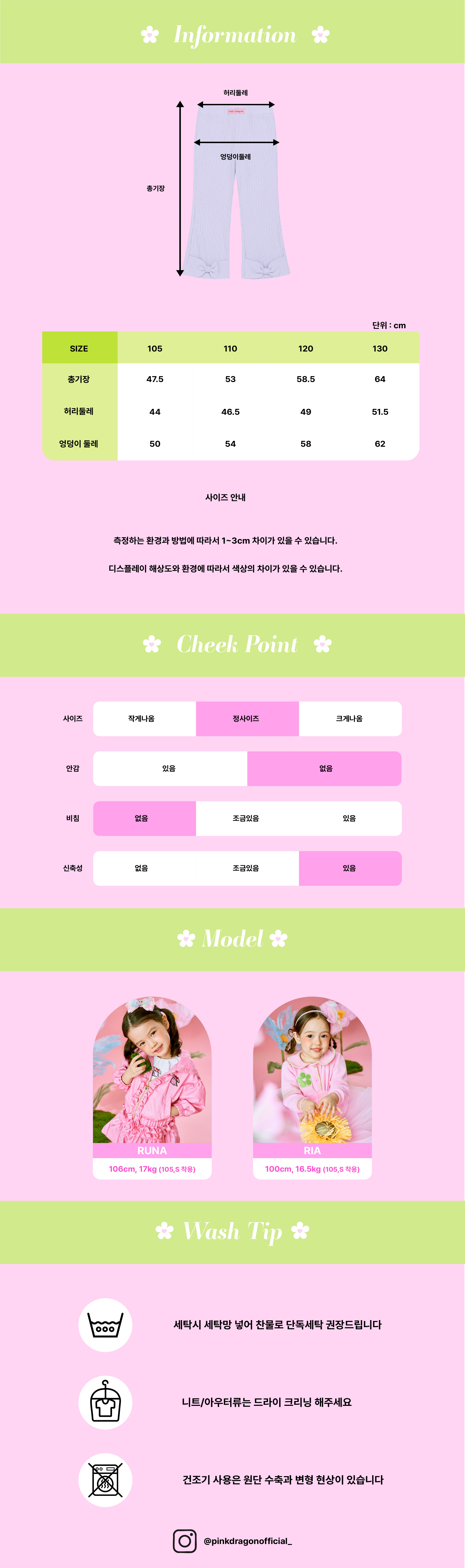 26SS 1차 P61DAP040 1차 블루 부츠컷 골지 레깅스-07.jpg